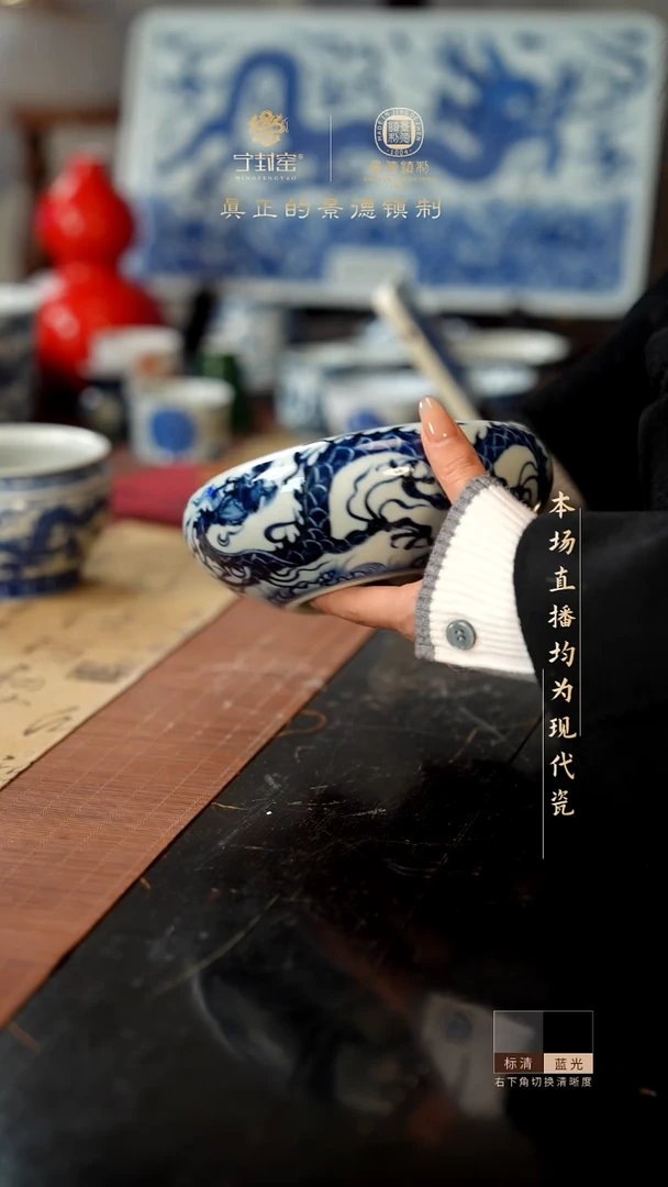 宁封窑柴窑青花龙纹水洗