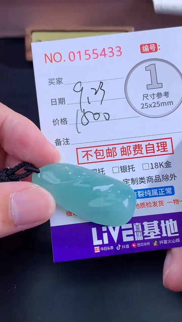 颈饰未镶嵌翡翠百*天然缅甸A货翡翠