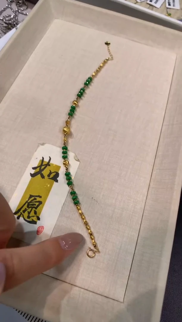 18K金镶嵌手链翡翠手链