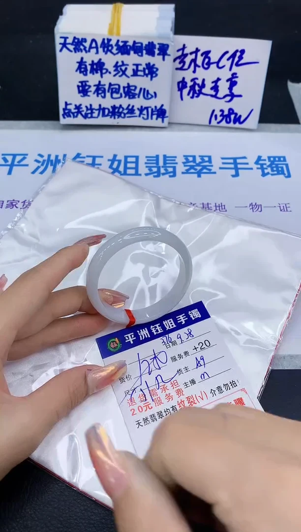 未镶嵌手镯翡翠1111