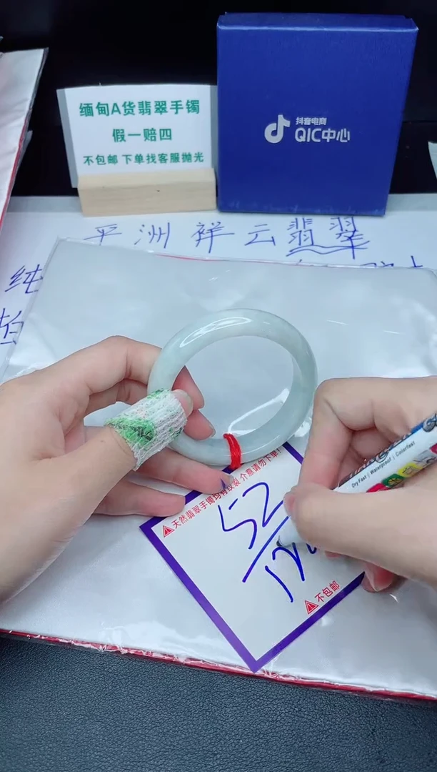 定制翡翠未镶嵌我