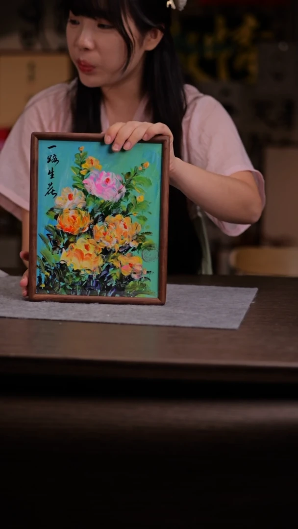 国画493-一路生花-10寸 手写 ss框-000