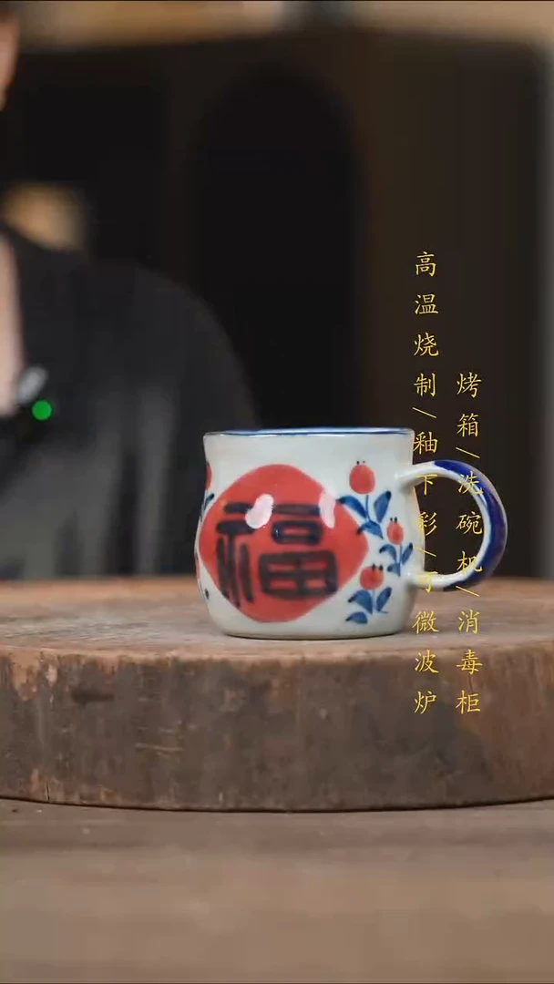 瓷片景德镇高温釉下彩（食品级）