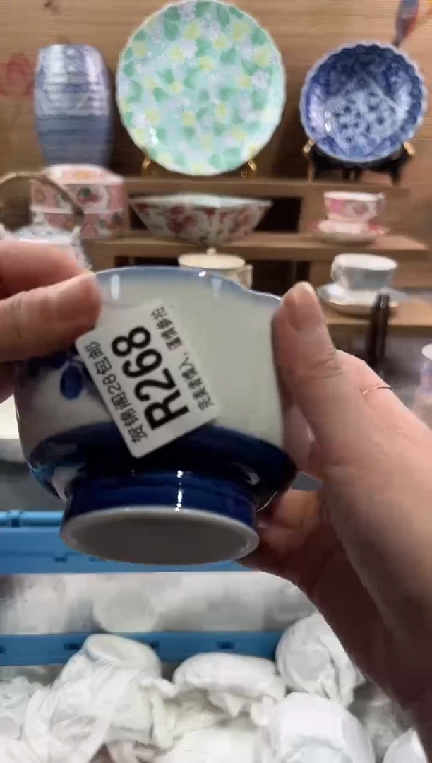 【闪购商品】瓷片当天满28米包邮R268