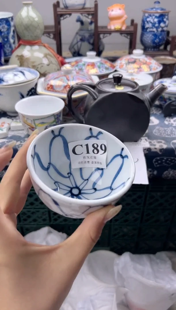 瓷片紫*    C189
