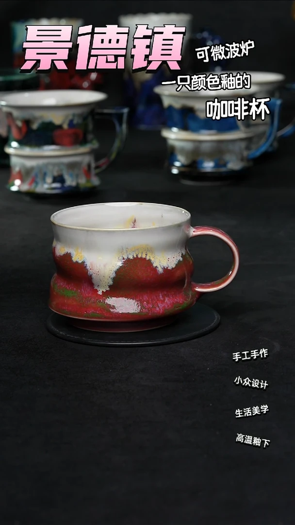 景德镇森涩手创陶瓷（食品级）725