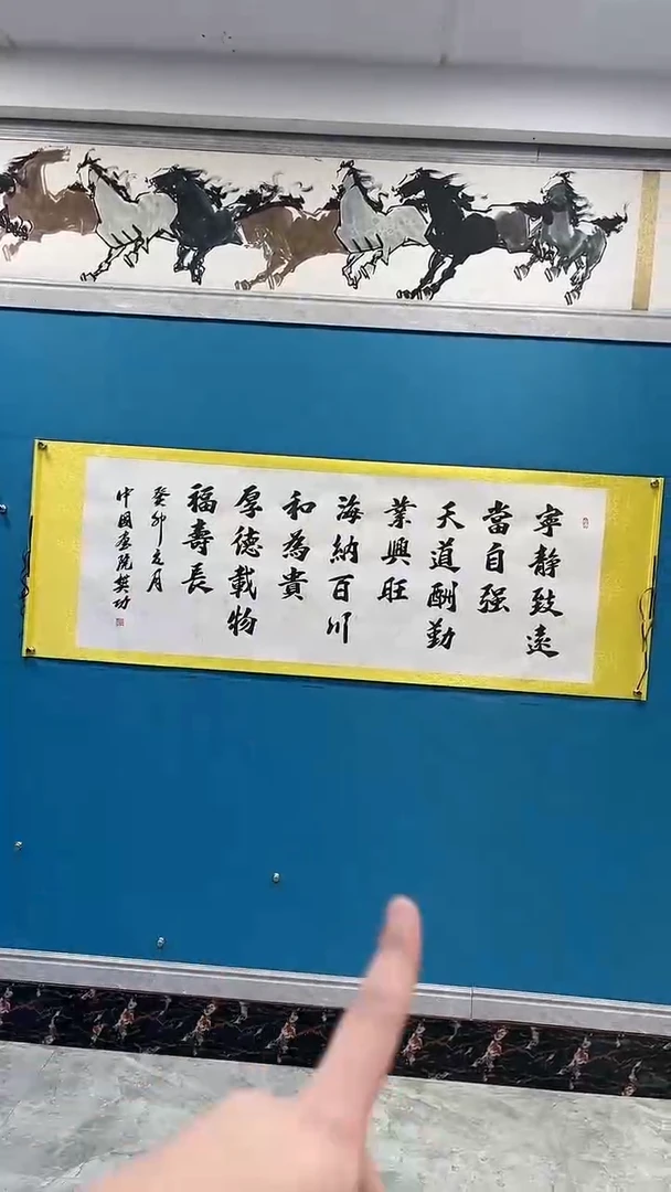 【闪购商品】书法樊功书法-宁静致远-小六尺白底龙纹卷轴