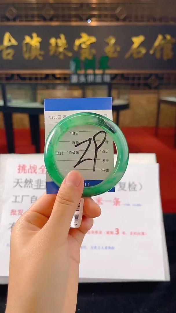 未镶嵌手镯石英质玉（非洲翠）微瑕介意勿拍