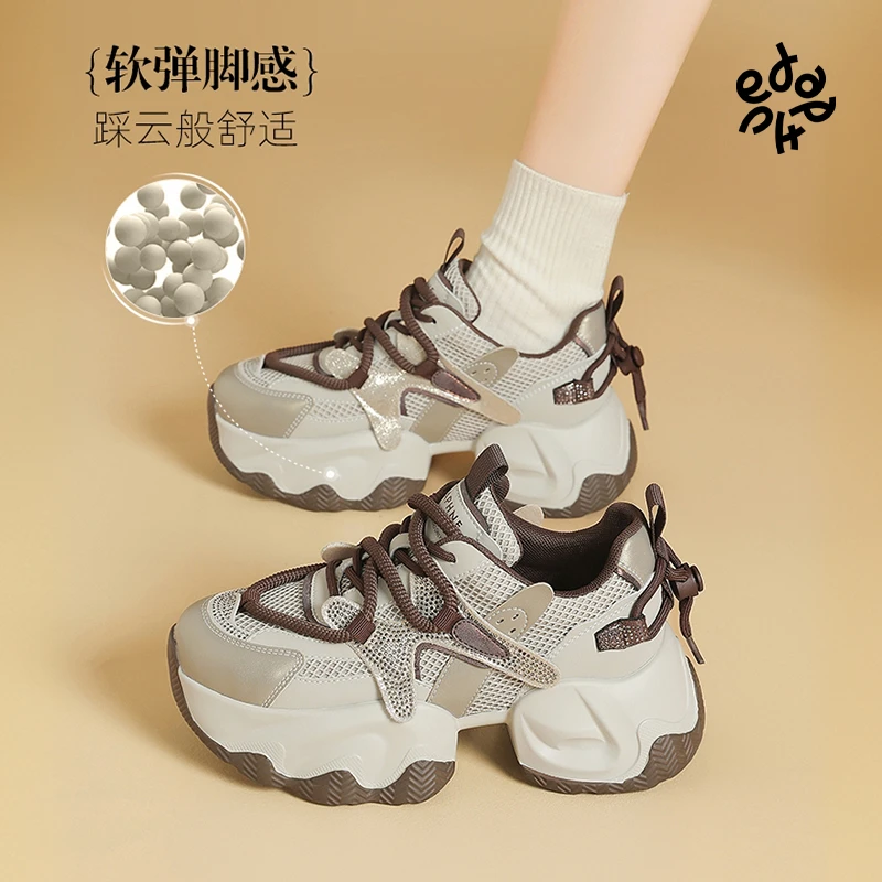 达芙妮新款显脚小厚底老爹鞋女款2025春季增高百搭水钻运动休闲鞋