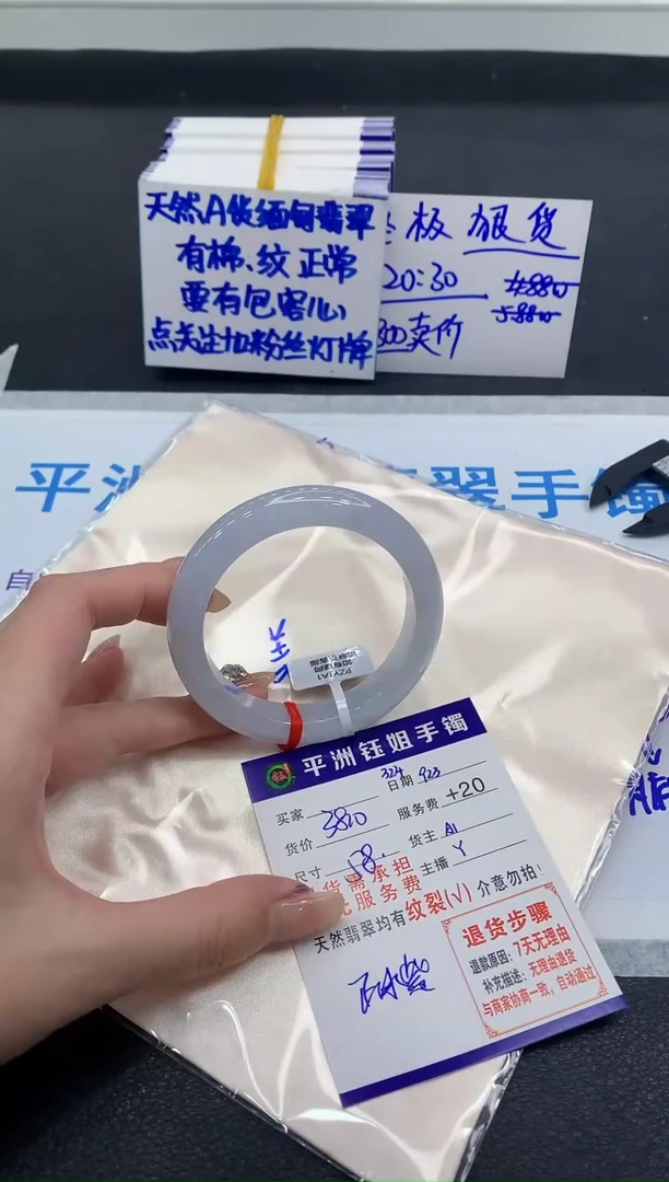 未镶嵌手镯翡翠1111111111