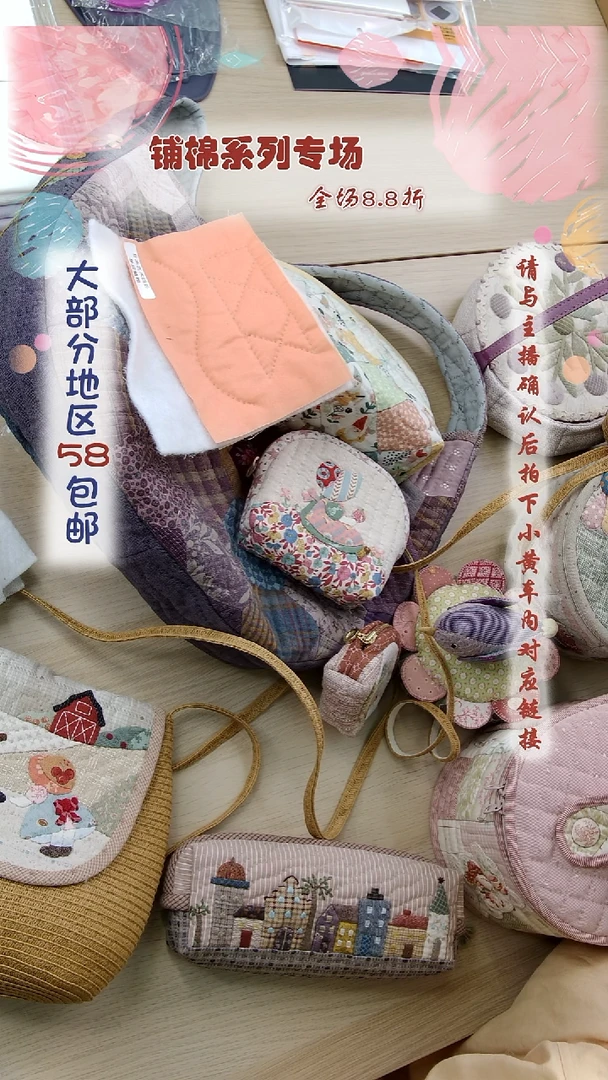 棉茗**作白色辅料 铺棉