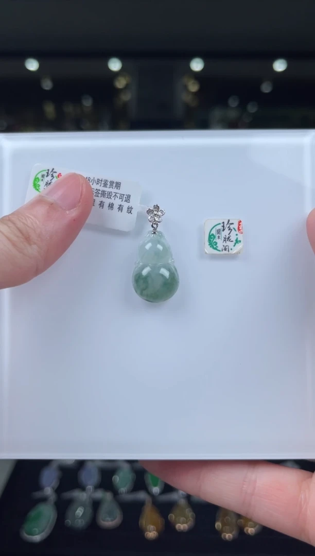 颈饰18K金镶嵌翡翠21号标签撕毁不退换