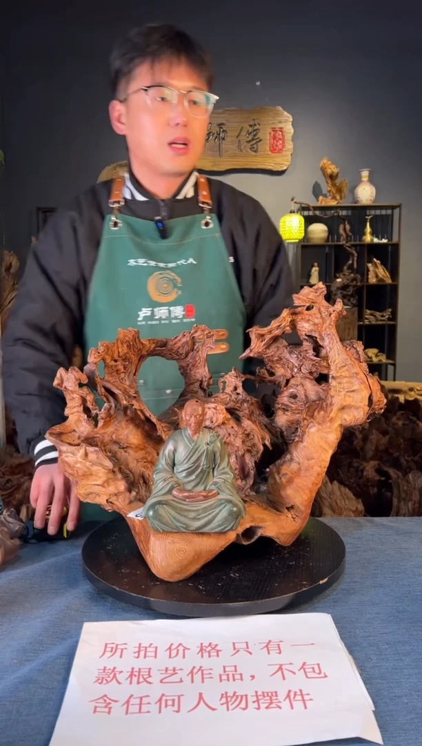 木卢师傅根艺作品（不包含人物摆件）