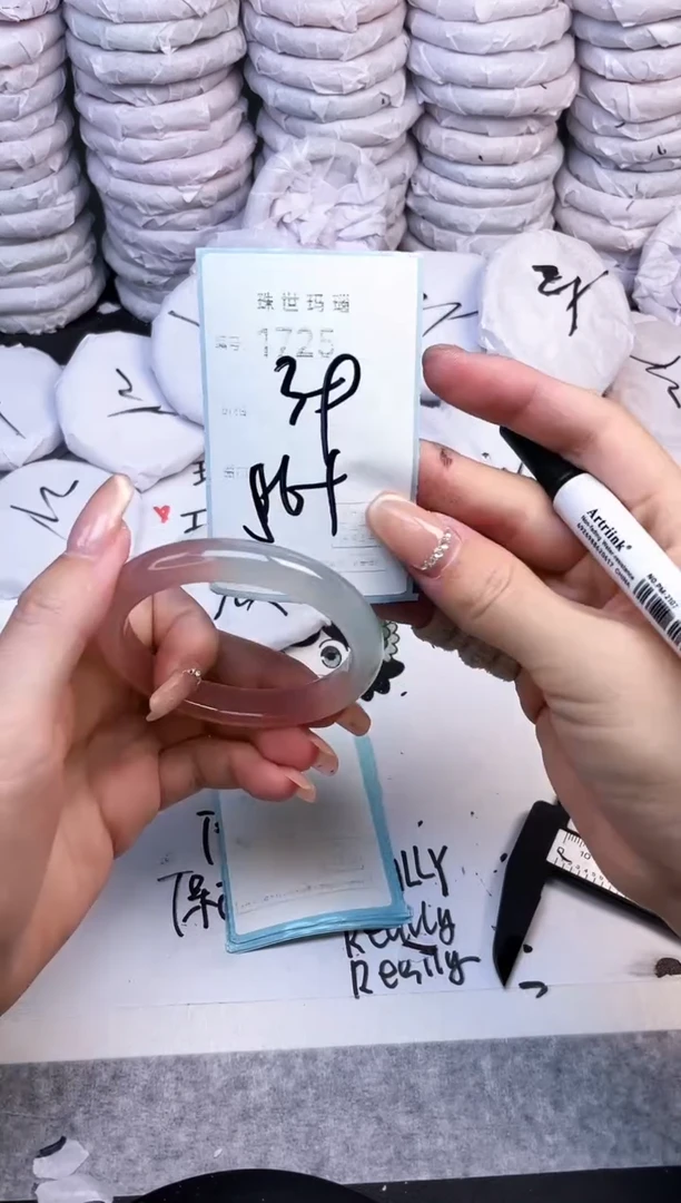 手镯玛瑙/玉髓未镶嵌1725