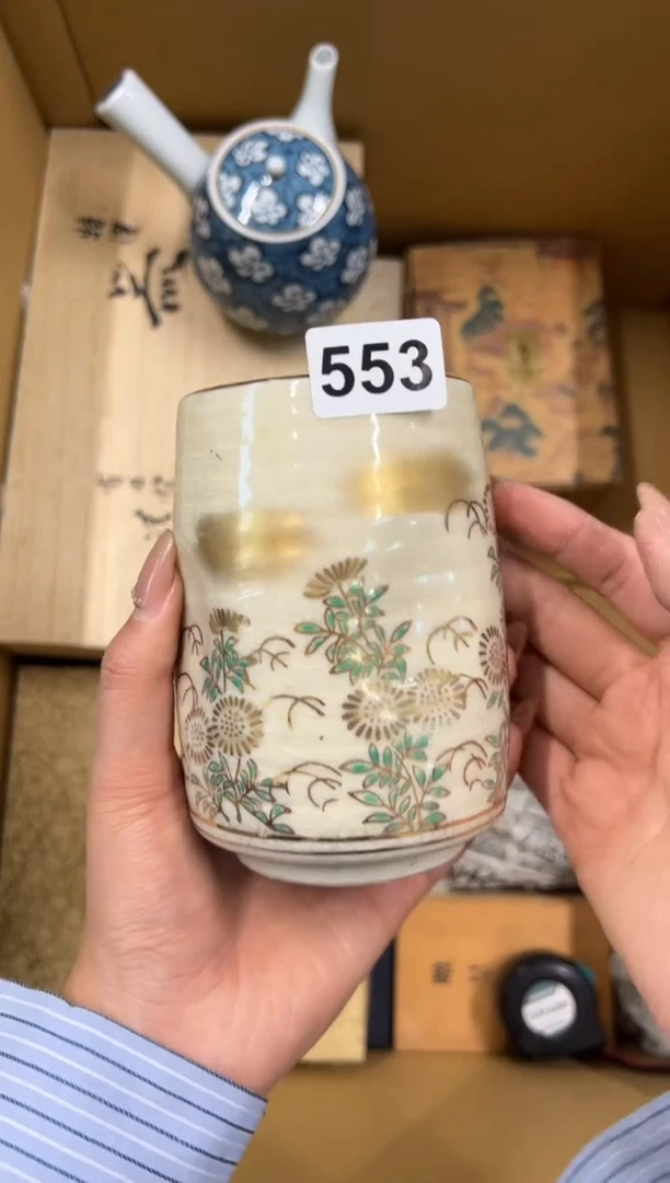 【闪购商品】瓷片553中古商品谨慎参拍