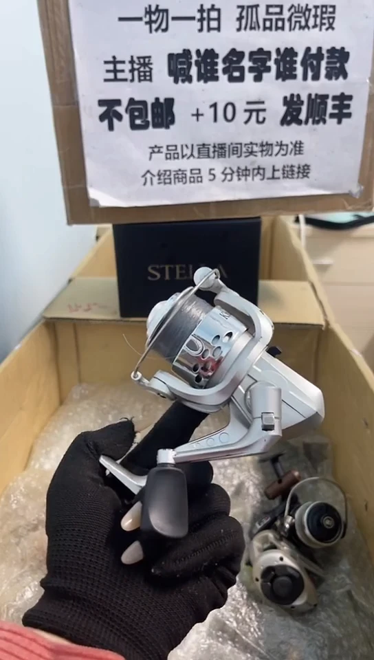 @***方亚钓鱼轮，微瑕孤品，成色，型号直播间讲解为准，看好再下单