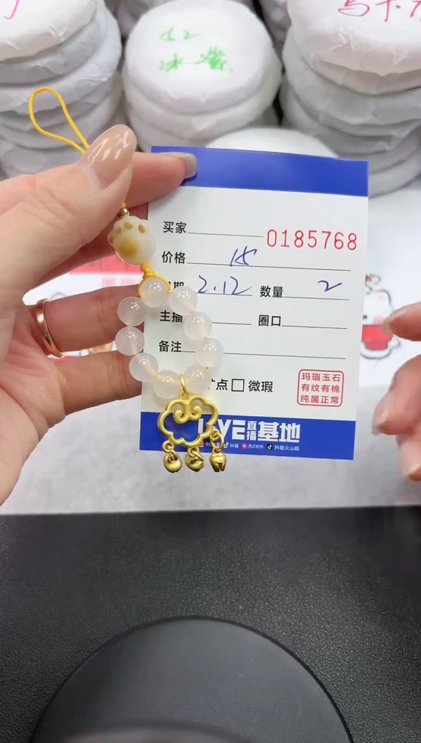 【闪购商品】玛瑙/玉髓吊坠(不含链)未镶嵌5768