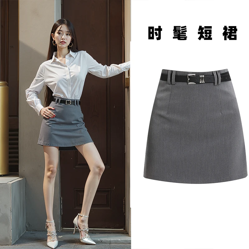 半身裙西装短裙女带安全裤显瘦夏季气质系腰带带学院风高腰包臀裙