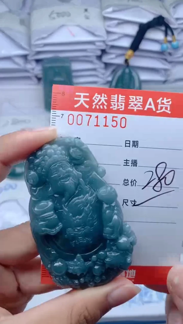 颈饰未镶嵌翡翠