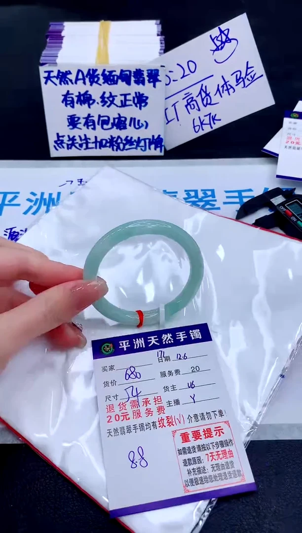 未镶嵌手镯翡翠111111111