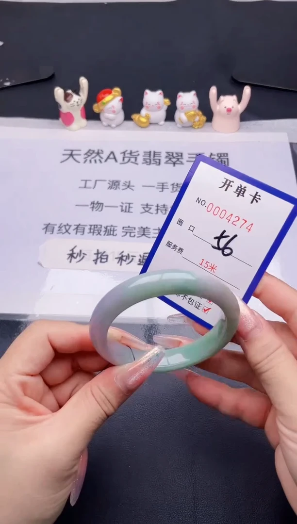 未镶嵌手镯翡翠翡翠手镯未镶嵌