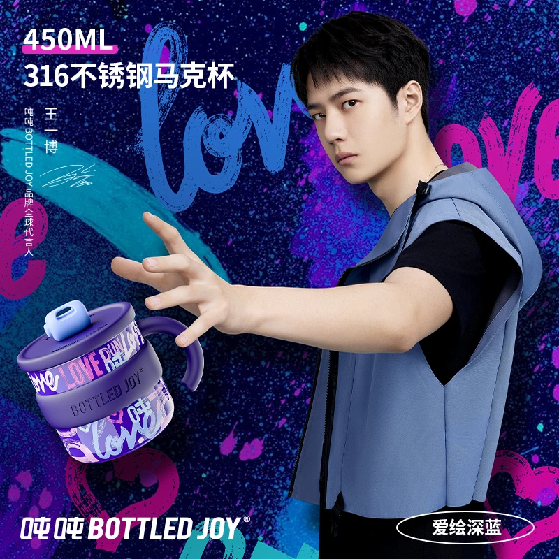 （假日吨吨）吨吨高颜值可爱家用保温便携式马克杯水杯