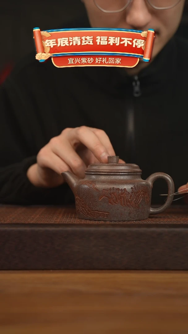 【闪购商品】紫砂茶壶宜兴原矿 紫砂手工紫砂壶容量260cc