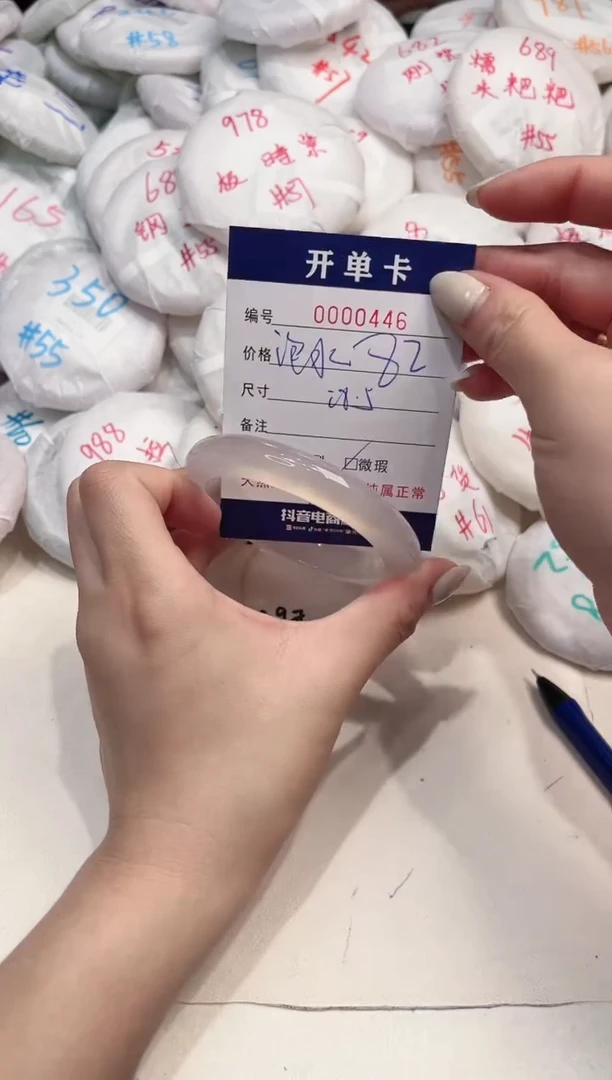 【闪购商品】玛瑙/玉髓手镯未镶嵌446