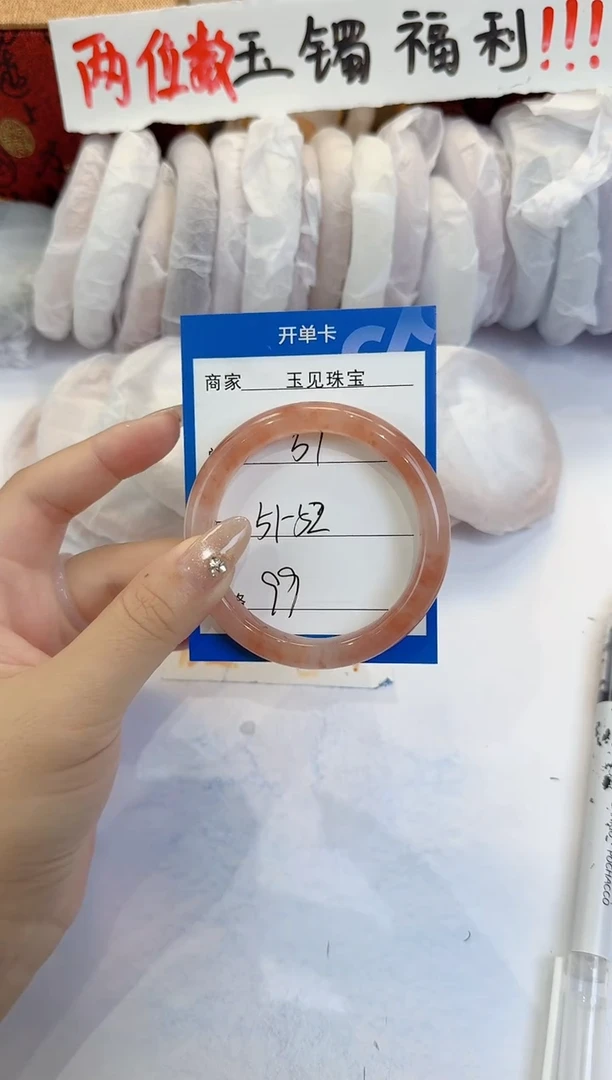 未镶嵌手镯石英质玉51