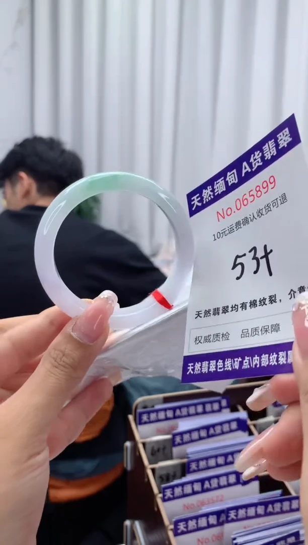 翡翠手镯未镶嵌天然缅甸A货翡翠