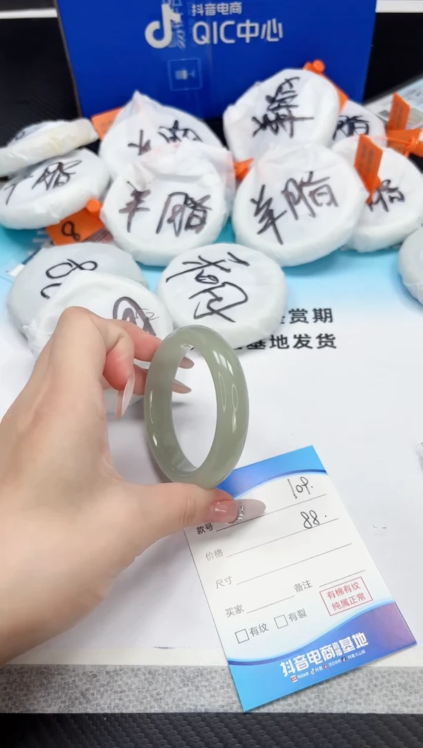 未镶嵌手镯石英质玉10.26/109/53-54