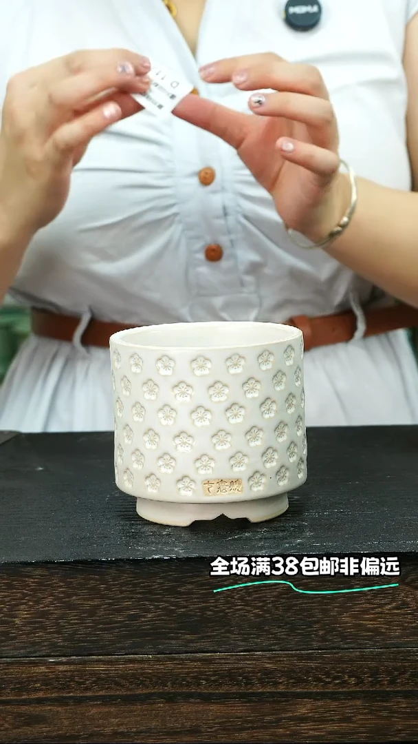 七里烧默认微瑕10-15-117-8