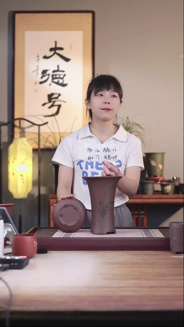 紫砂花盆紫泥刻绘小喇叭一只带托