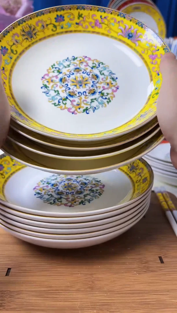 景德镇高温珐琅彩陶瓷菜盘深盘8英寸帝王黄4个