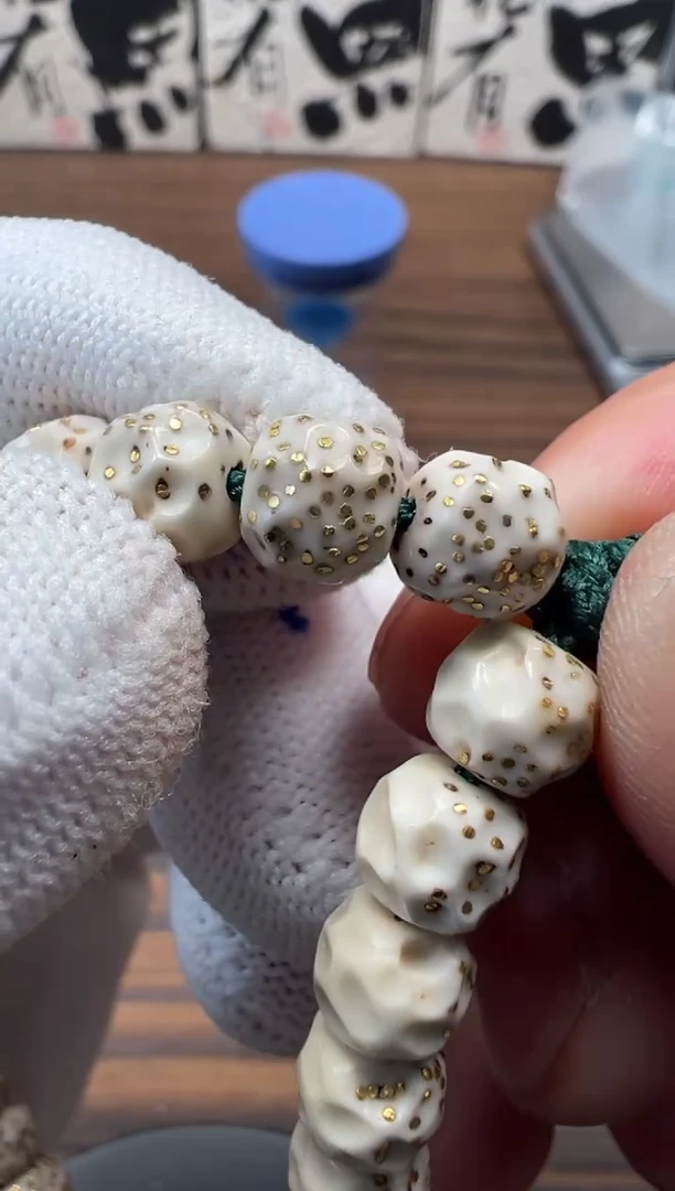 菩提吊坠星月手串