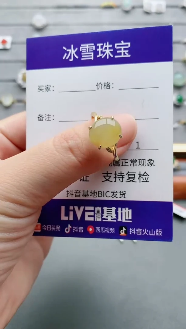 【闪购商品】翡翠戒指银S925镶嵌一物一证