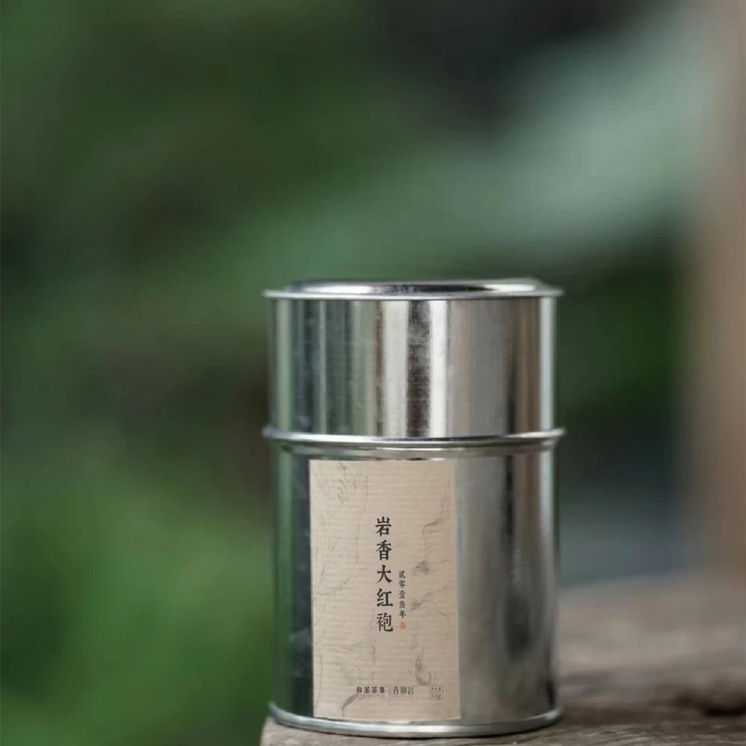 归荼茶事X青狮岩｜2013岩香大红袍 50g