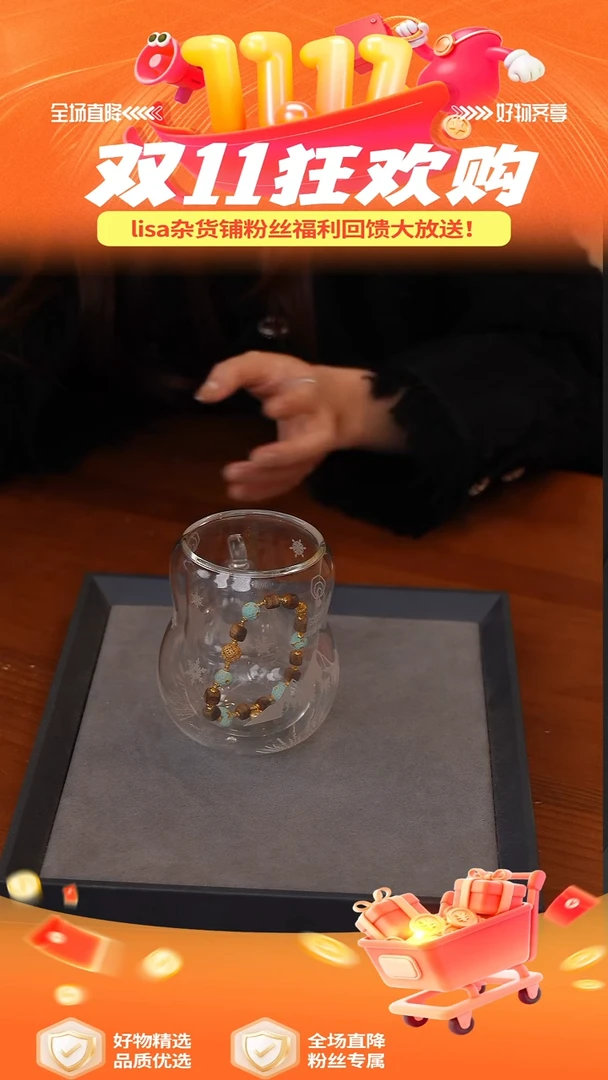 陶259-福利如图-------------