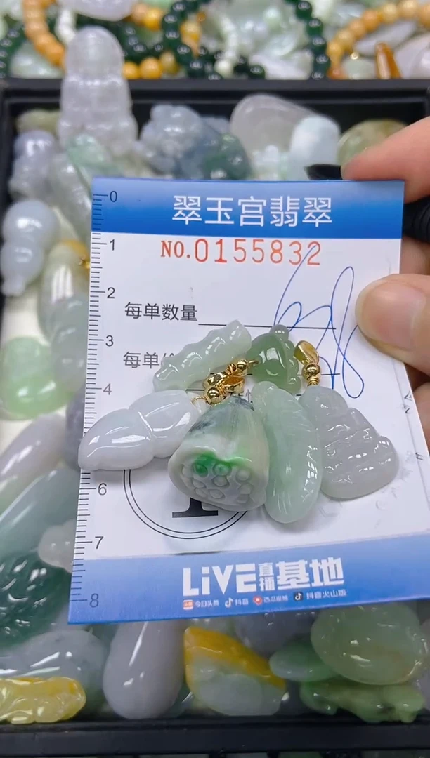 翡翠未镶嵌颈饰闪购0155832