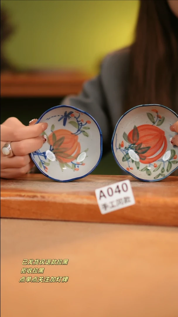 【闪购商品】其他A040X2窑林瓷业瓷器