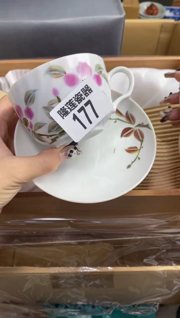 【闪购商品】瓷片隆莲瓷器欢迎大家