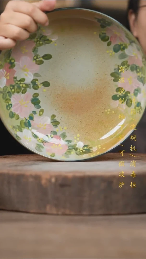 瓷片景德镇高温釉下彩（食品级）