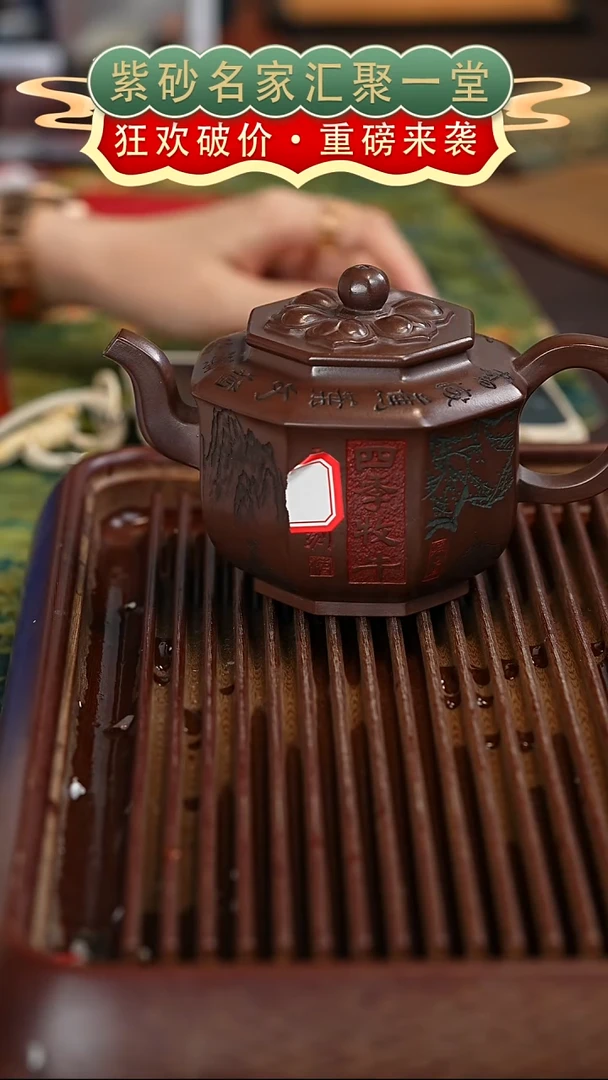 茶壶紫砂宜兴紫砂