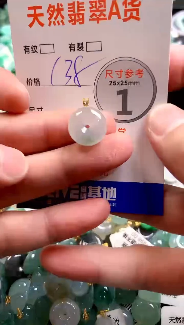 颈饰18K金镶嵌翡翠0567909285