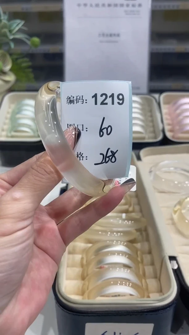 非金属无编码1219