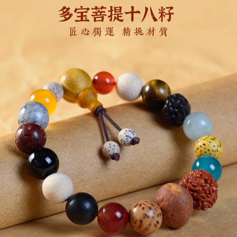 合金手链 灵隐多宝手串十八籽菩提串珠手链女小众设计个性文玩