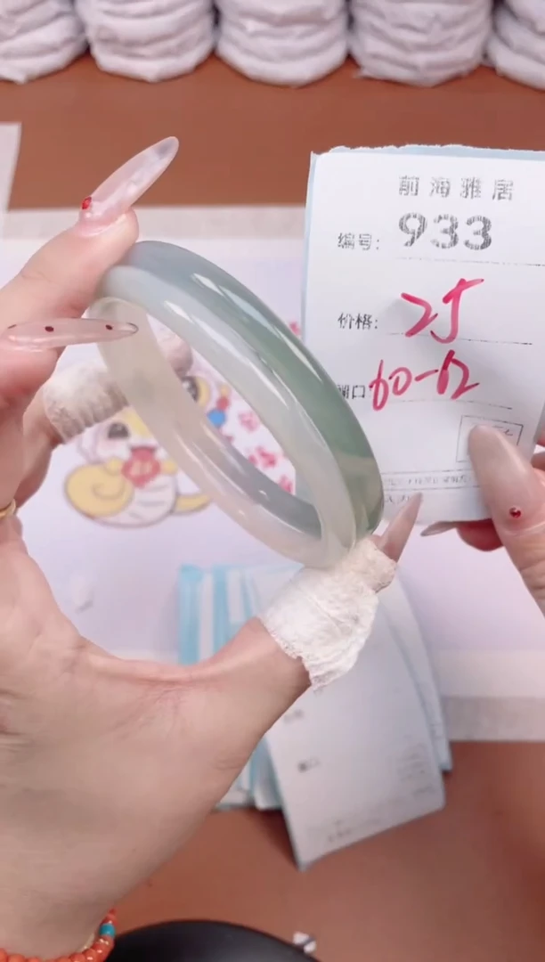 【闪购商品】玛瑙/玉髓手镯未镶嵌933