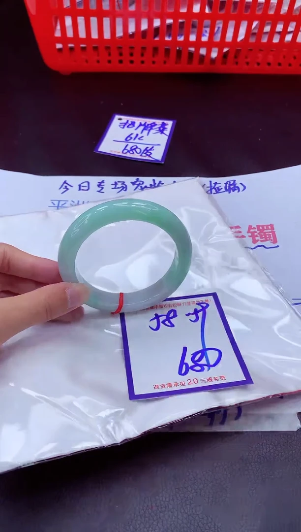 未镶嵌手镯翡翠11111111