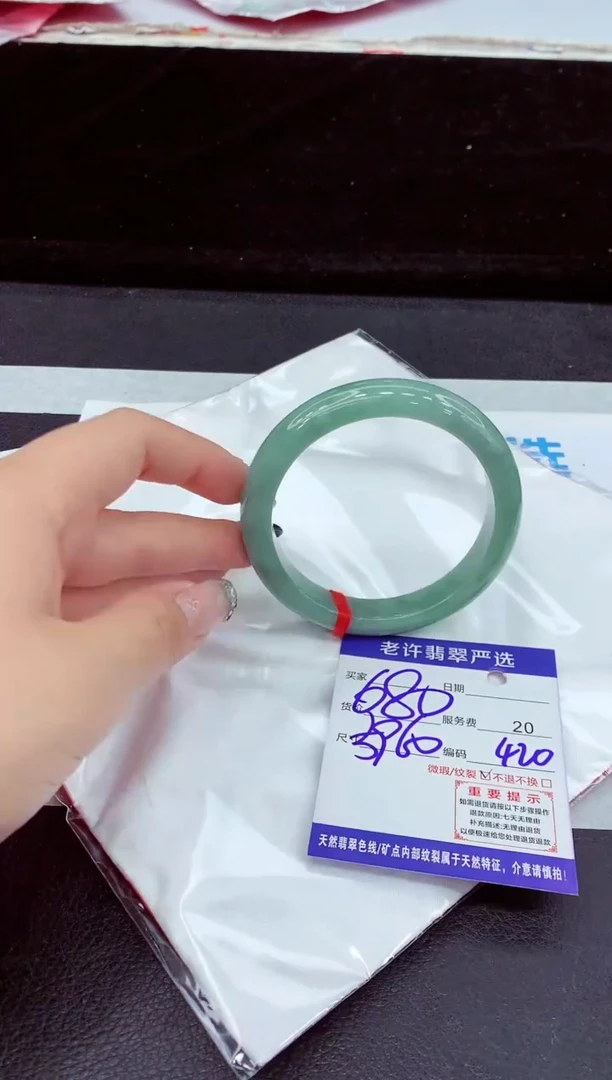 未镶嵌手镯翡翠1