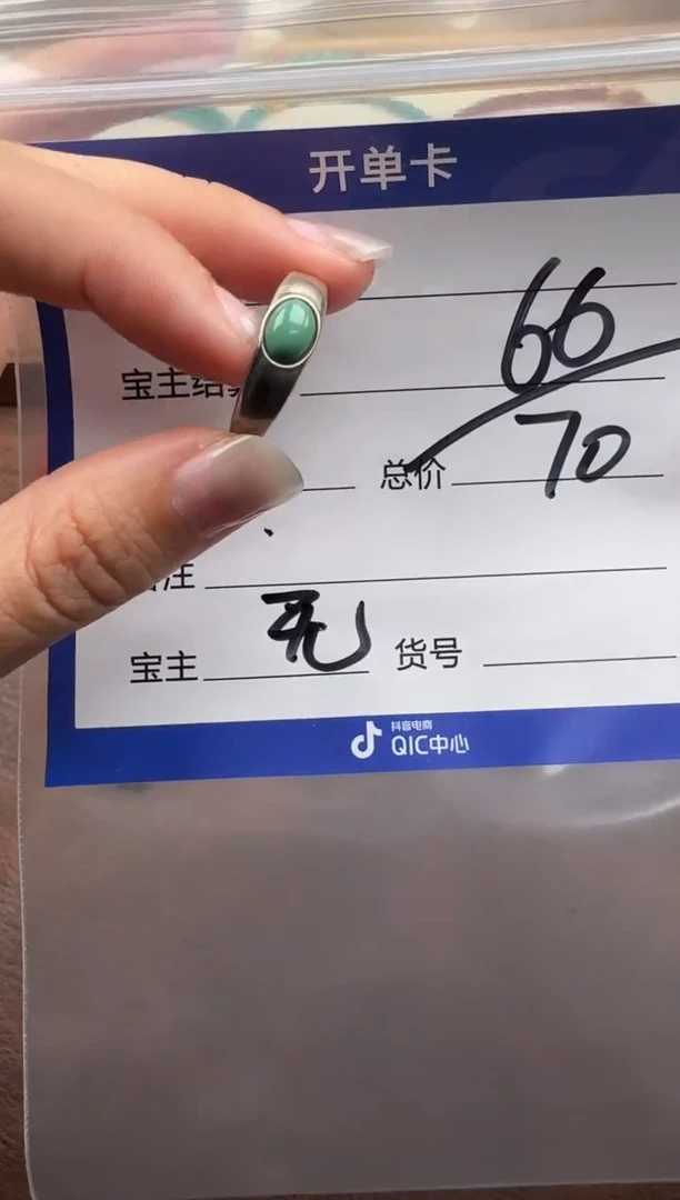 未镶嵌绿松石配饰配饰配饰配饰